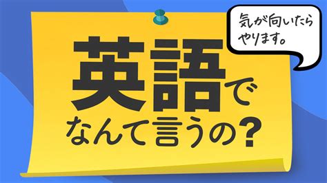 付き合う 英語|付き合うって英語でなんて言うの？